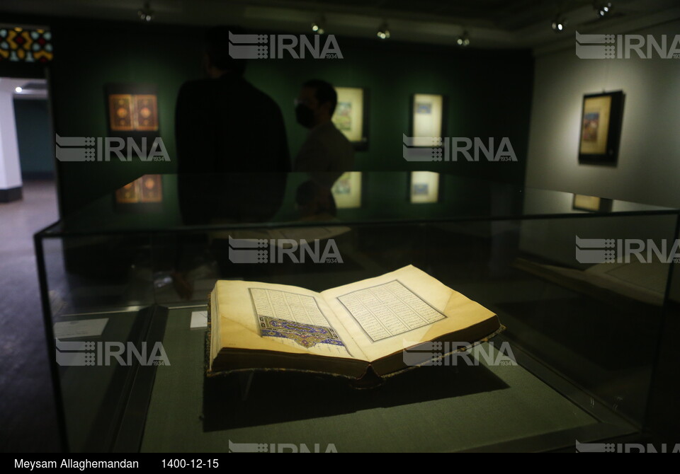 افتتاح نمایشگاه «نوروزنامه» و رونمایی از تقویم قرآنی