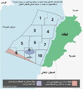 آغاز دور دوم مذاکرات غیر مستقیم ترسیم مرزی لبنان و فلسطین اشغالی
