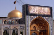 مراسم سالروز شهادت حضرت امام جواد (ع) در حرم مطهر رضوی برگزار شد