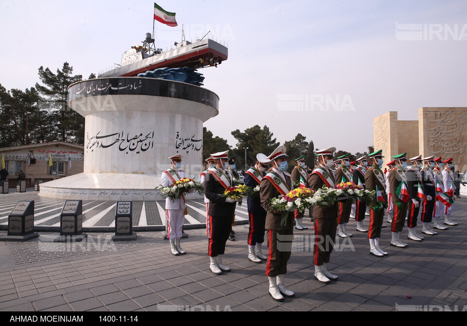 میهمانی لاله‌ها