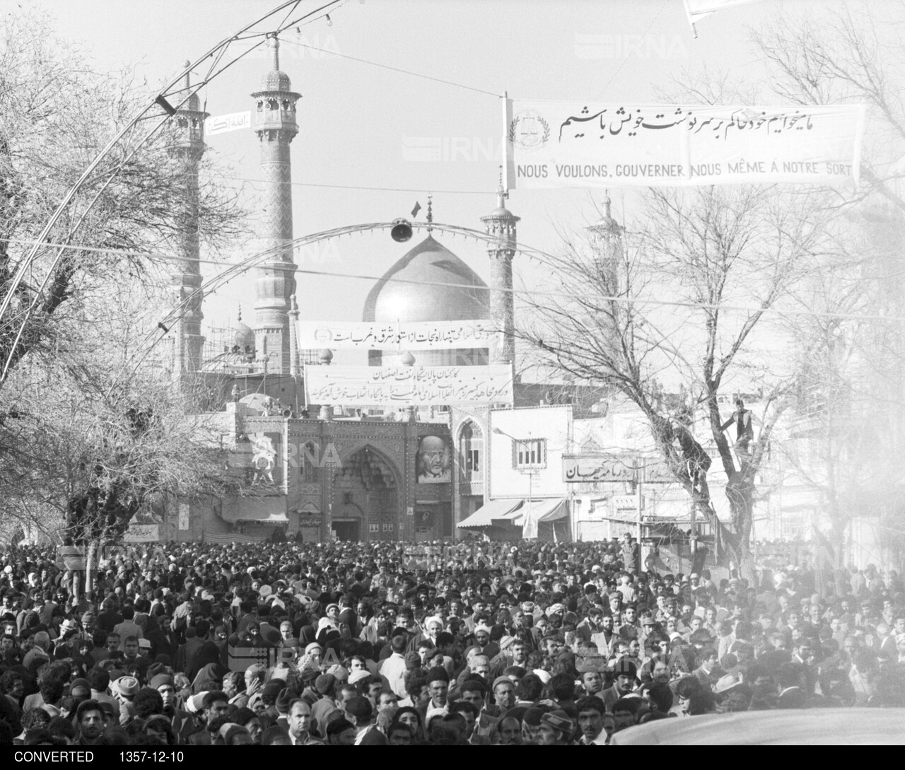 استقبال مردم قم از امام خمینی در هنگام ورود به این شهر