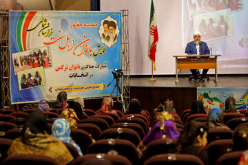 همایش بانوان اهل سنت با عنوان «حماسه حضور» در بجنورد