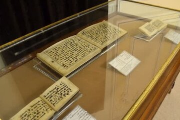 قرآن منسوب به امام حسن(ع) در موزه آستان قدس نگهداری می‌شود