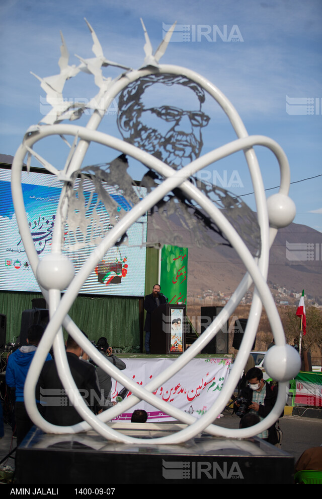 رونمایی از یادمان شهید فخری زاده