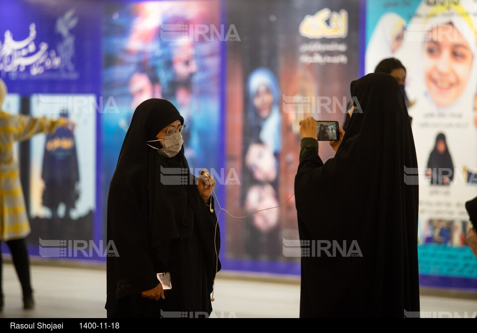 چهلمین جشنواره فیلم فجر در اصفهان - دوازدهمین جشنواره فیلم فجر در اصفهان