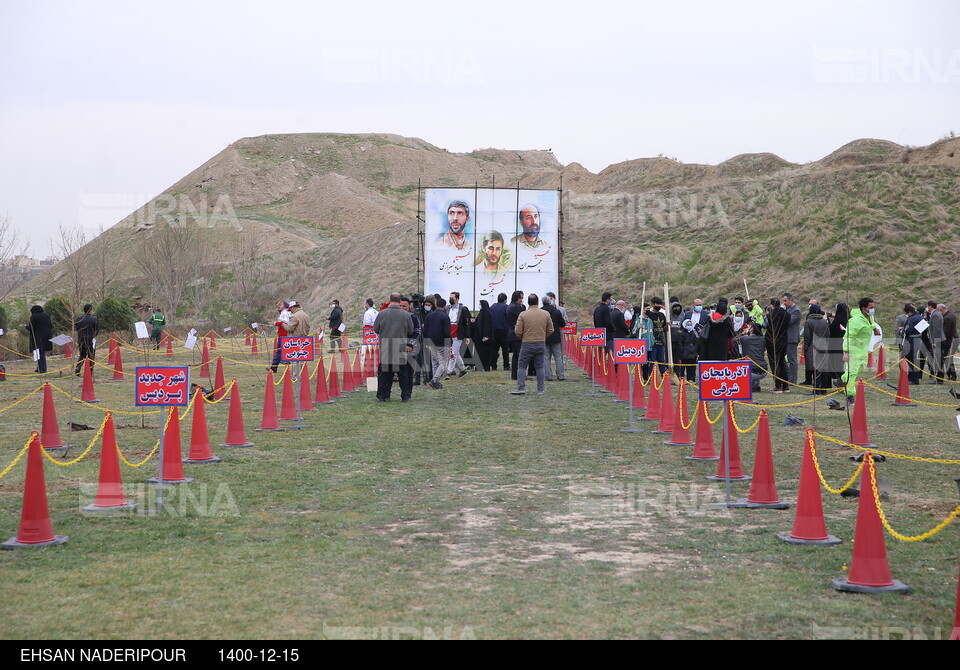 آغاز عملیات اجرایی باغ شهدای ایران