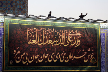 Servants change dome flag at Imam Reza (AS) shrine