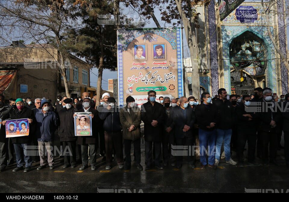 تشییع پیکر شهدا دفاع مقدس در بجنورد‎‎