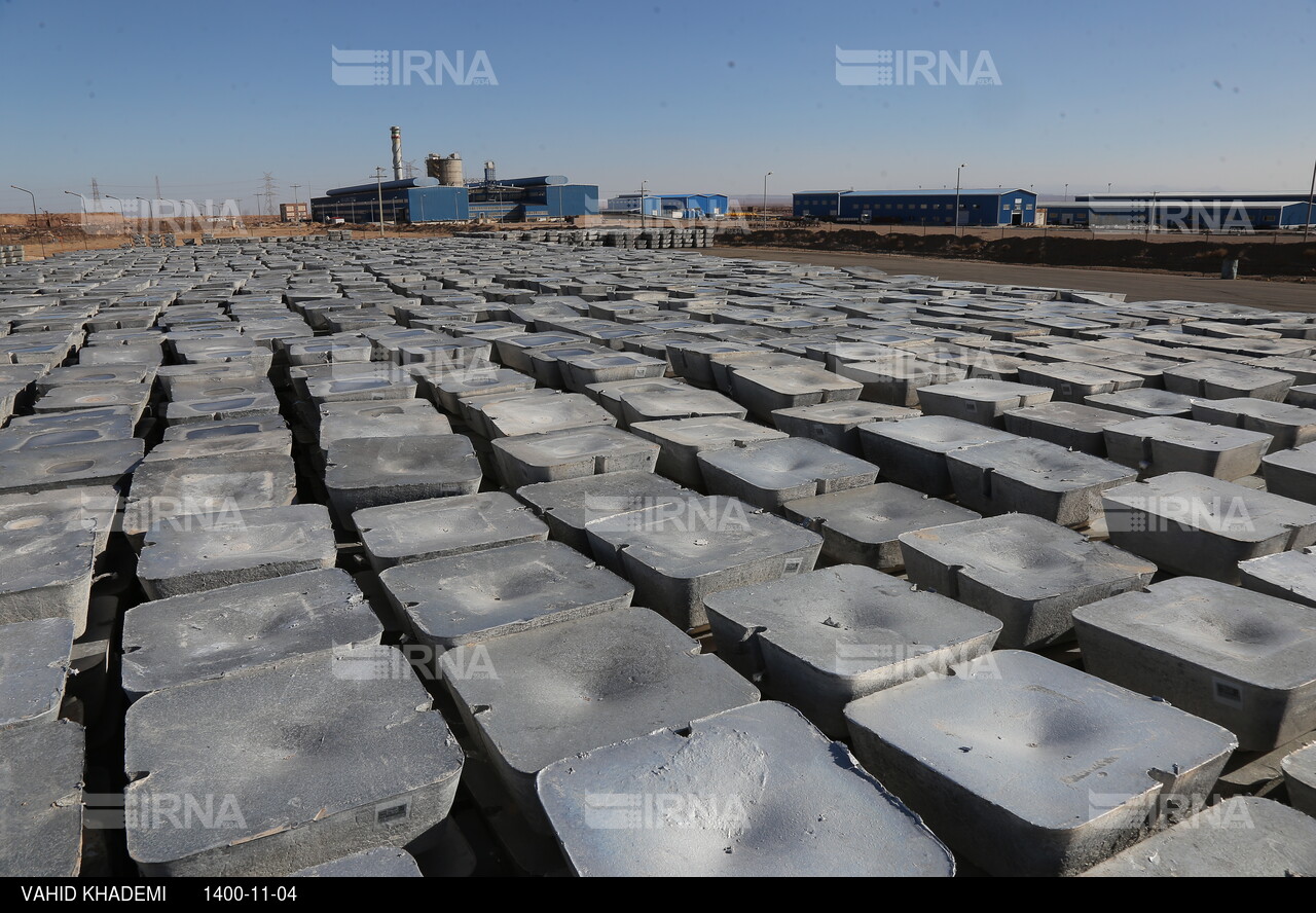 شرکت آلومینای ایران