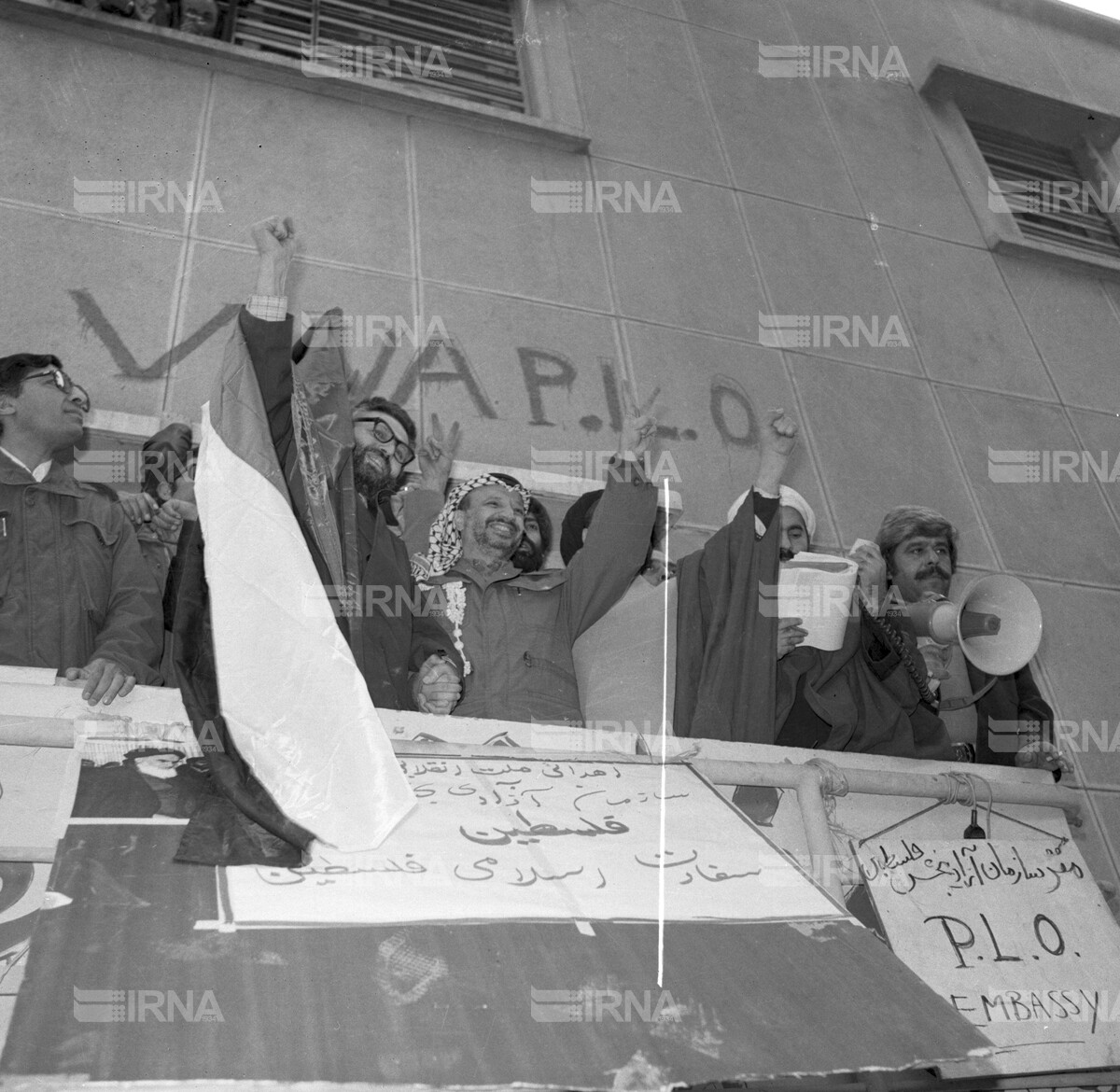 سفر یاسر عرفات به ایران پس از پیروزی انقلاب - افتتاح سفارت فلسطین