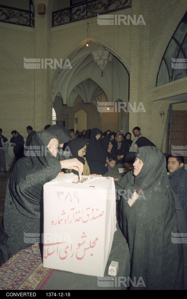 انتخابات مجلس پنجم شورای اسلامی