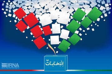 انتخابات ۱۴۰۰ فرصت مشارکت آگاهانه و تجدید میثاق با نظام اسلامی است