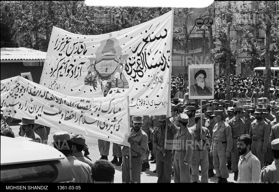 مراسم نماز وحدت و راهپیمایی نیروهای مسلح به مناسبت فتح خرمشهر