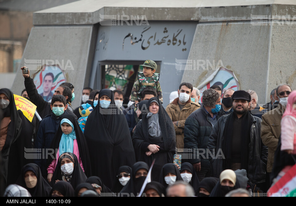 گرامیداشت حماسه ۹ دی در تهران