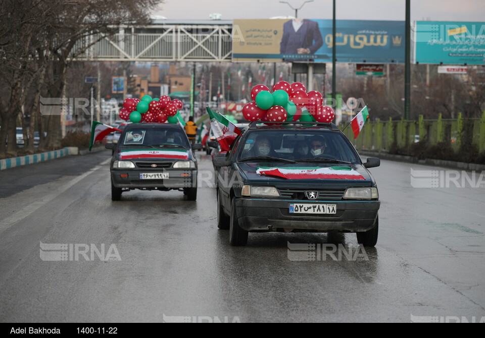 چهل و سومین سالگرد پیروزی انقلاب در همدان