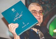 نام «میرهادی» بر خیابانی در تهران؛ ستایشی خُرد از روحی بزرگ