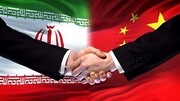 همکاری ایران و چین، فرصت شکوفایی بخش معدن استان سمنان 