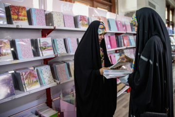 X Exposición de Papelería Iraní en Teherán