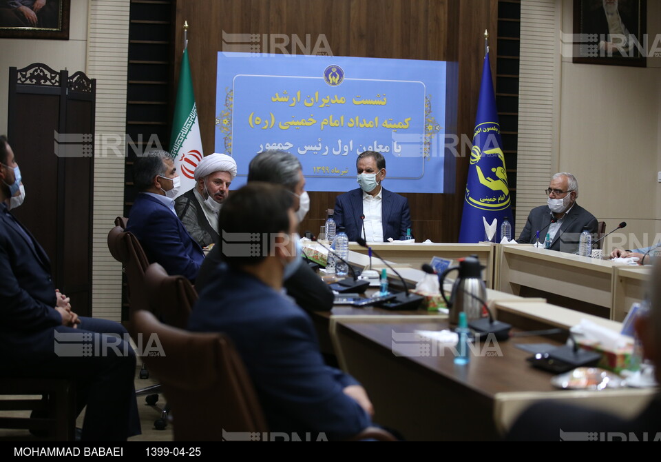 نشست مدیران ارشد کمیته امداد امام خمینی (ره) با معاون اول رییس جمهور