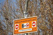 مهلت ثبت‌نام طرح ترافیک خبرنگاران تهران تمدید شد