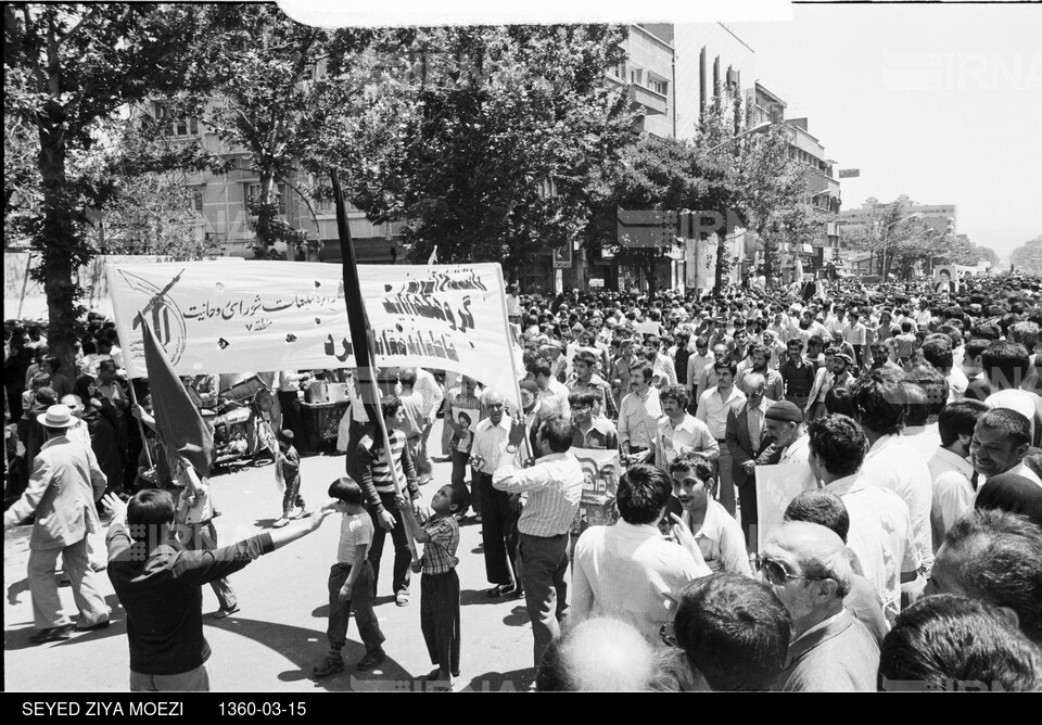 راهپیمایی به مناسبت هجدهمین سالگرد 15 خرداد