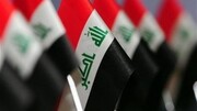 تحلیلگران عراقی: بغداد نباید تسلیم باج خواهی آمریکا شود