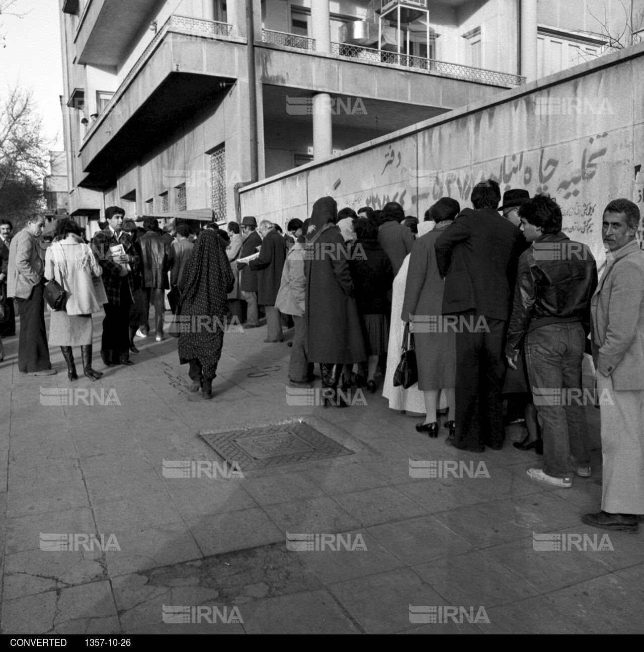 حضور مردم در خیابان های تهران پس از شنیدن خبر فرار شاه
