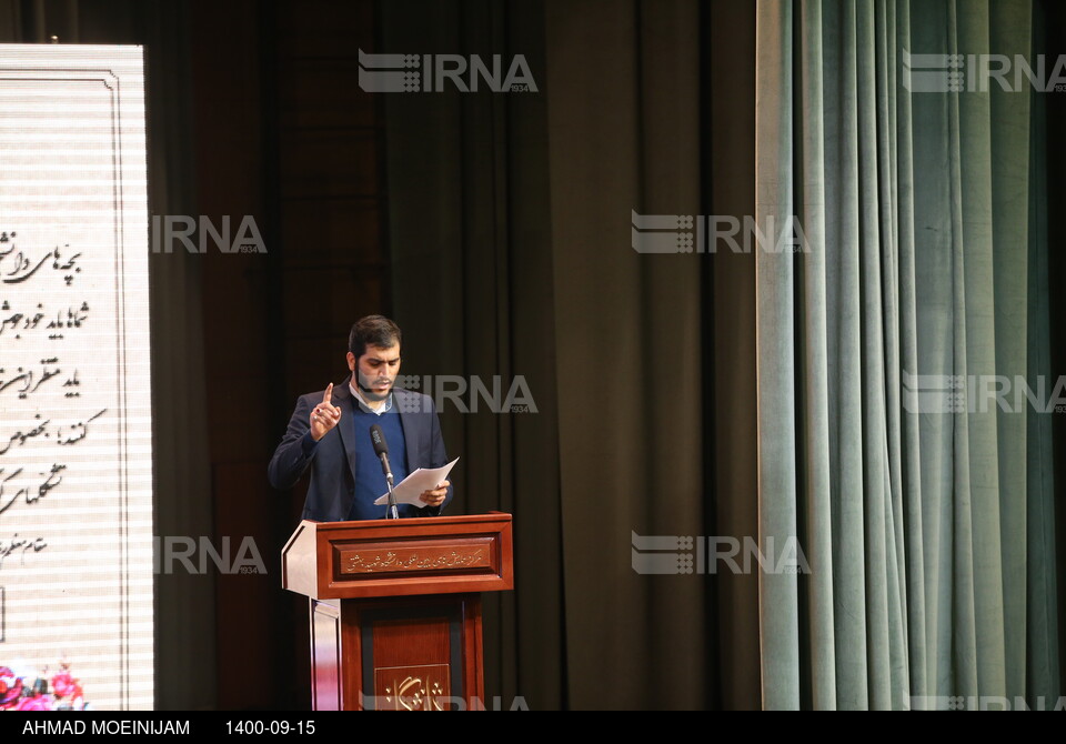 مراسم روز دانشجو در دانشگاه شهید بهشتی