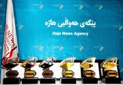 چهارمین جشنواره سراسری داستانک کُردی در مهاباد به کار خود پایان داد