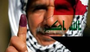 روسای قوای سه گانه عراق درباره انتخابات چه گفتند
