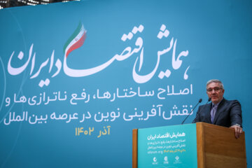 Iranian Economy Conference