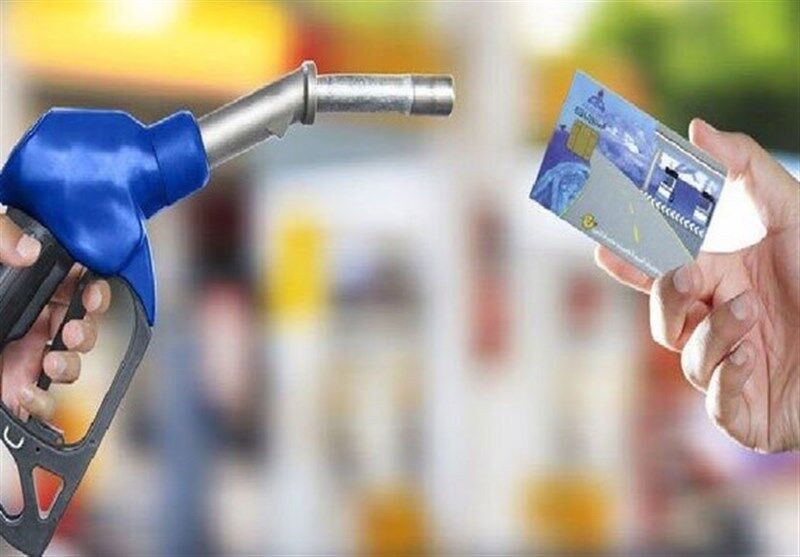 اعطای سهمیه جبرانی بنزین به دارندگان کارت سوخت در آذرماه