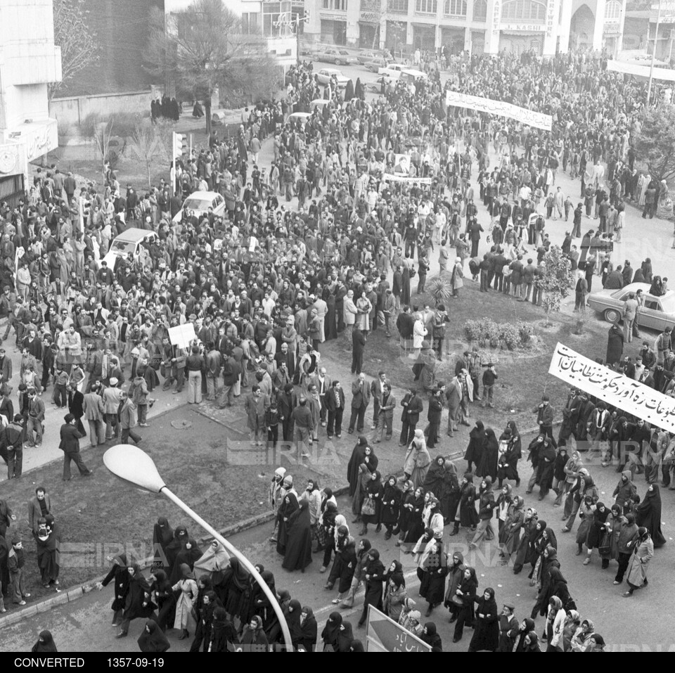 راهپیمایی مردم تهران در روز تاسوعا سال 1357