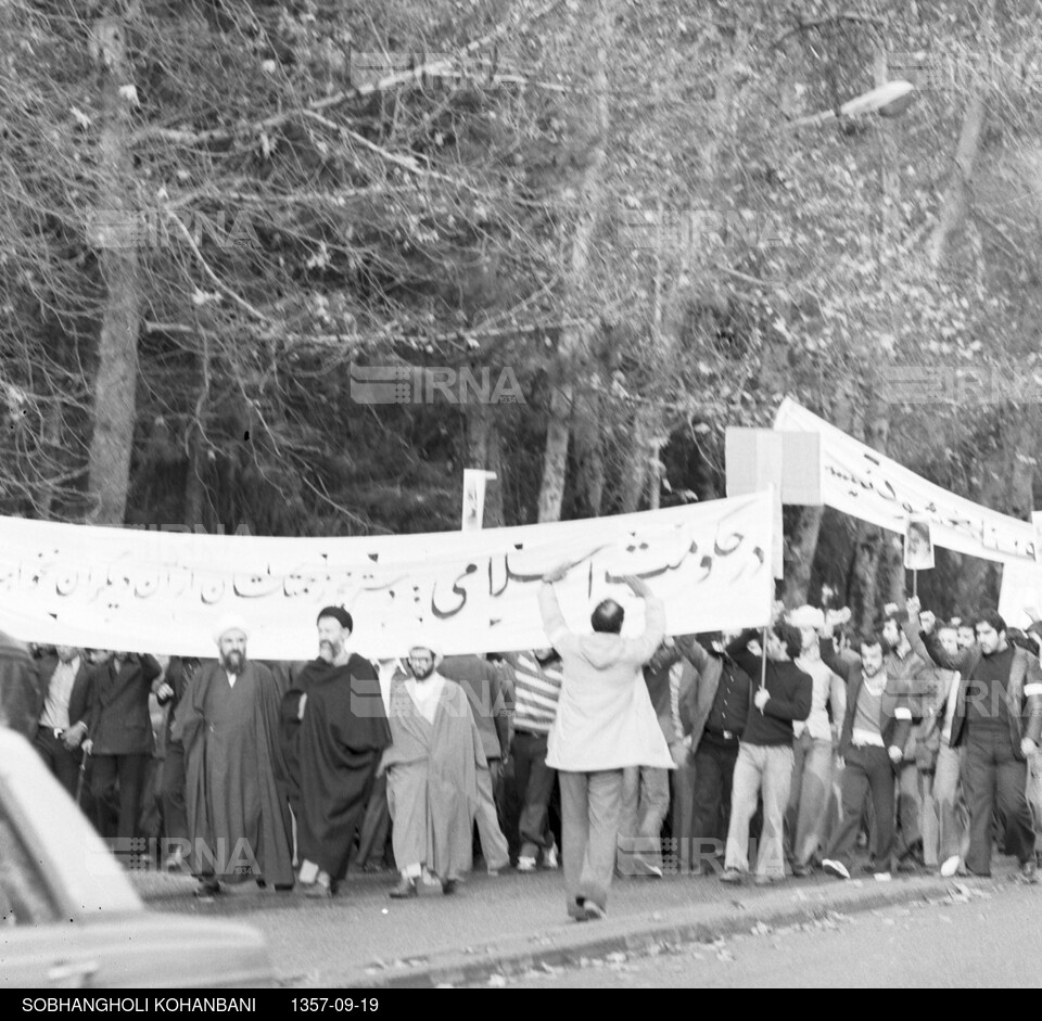 راهپیمایی مردم تهران در روز تاسوعا سال 1357