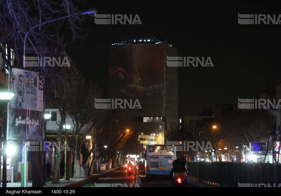 بزرگداشت شهدای آتش‌نشان پلاسکو