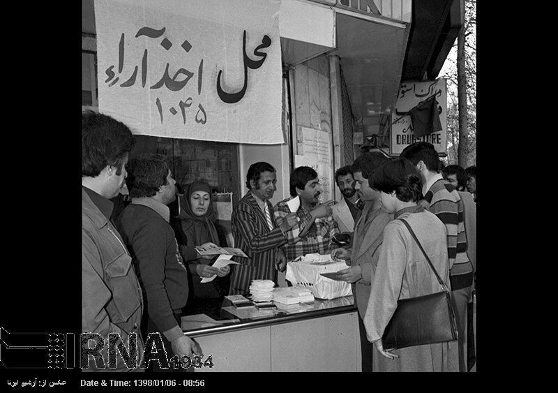 شیراز-ایرنا-دوازدهمین روز از فروردین 1358 بیش از 98 درصد مردم ایران با...