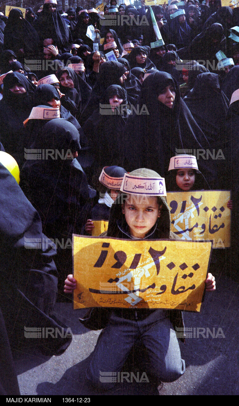 راهپیمایی بمناسبت روز زن