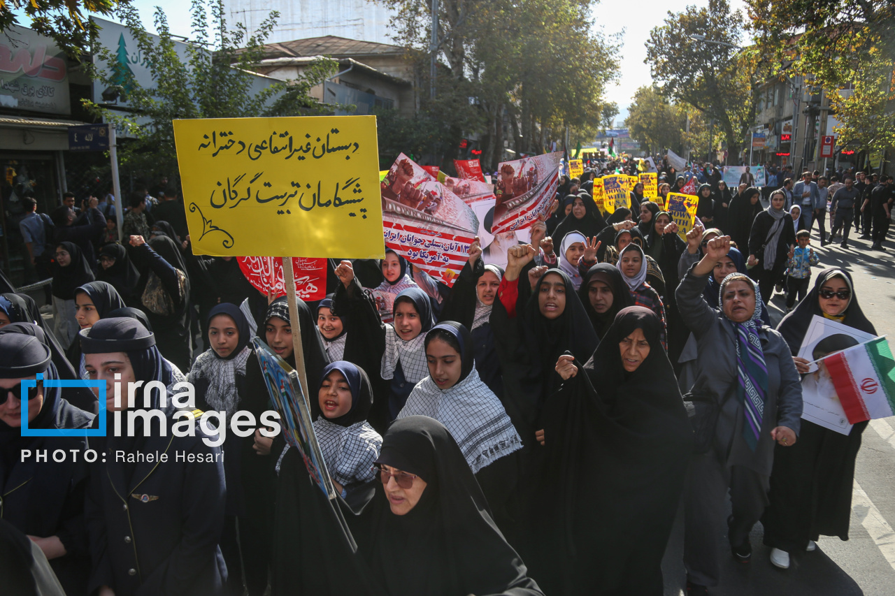 راهپیمایی سیزده آبان ۱۴۰۳ - گرگان