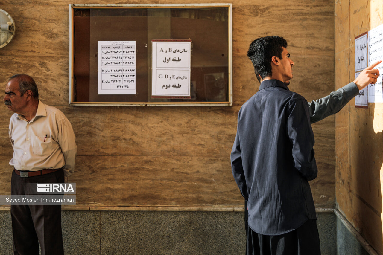 نوبت دوم آزمون سراسری ۱۴۰۳ - دانشگاه کردستان