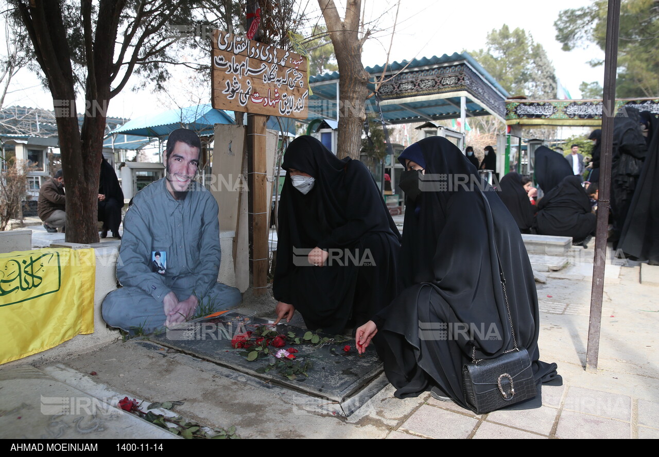 میهمانی لاله‌ها