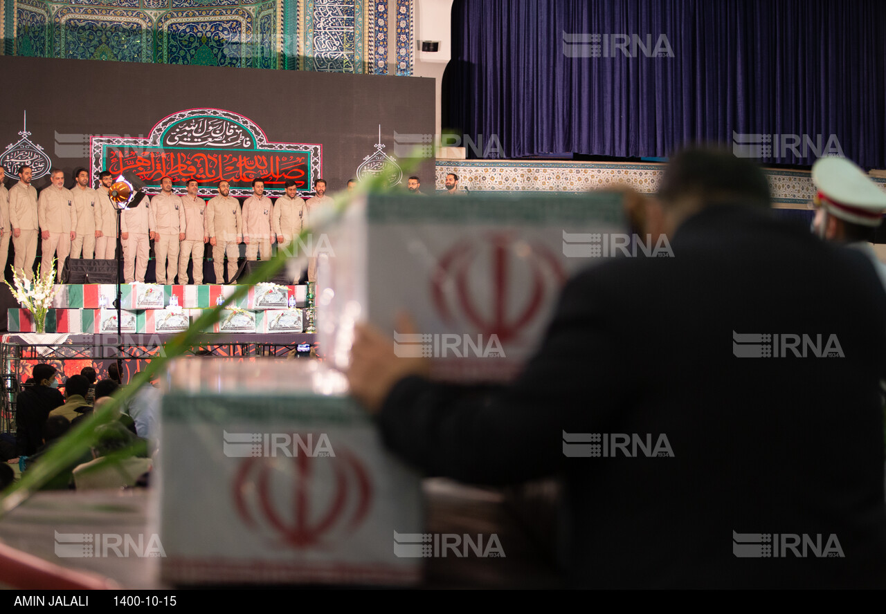 وداع با ۱۵۰ شهید گمنام دفاع مقدس در مصلی امام خمینی(ره) تهران