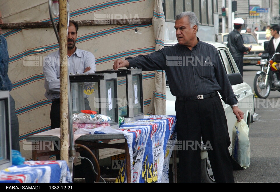 برگزاری جشن نیکوکاری با هدف کمک به نیازمندان