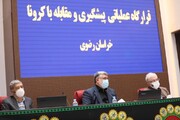 استاندار: خراسان رضوی نگرانی برای تخت بیمارستانی ندارد