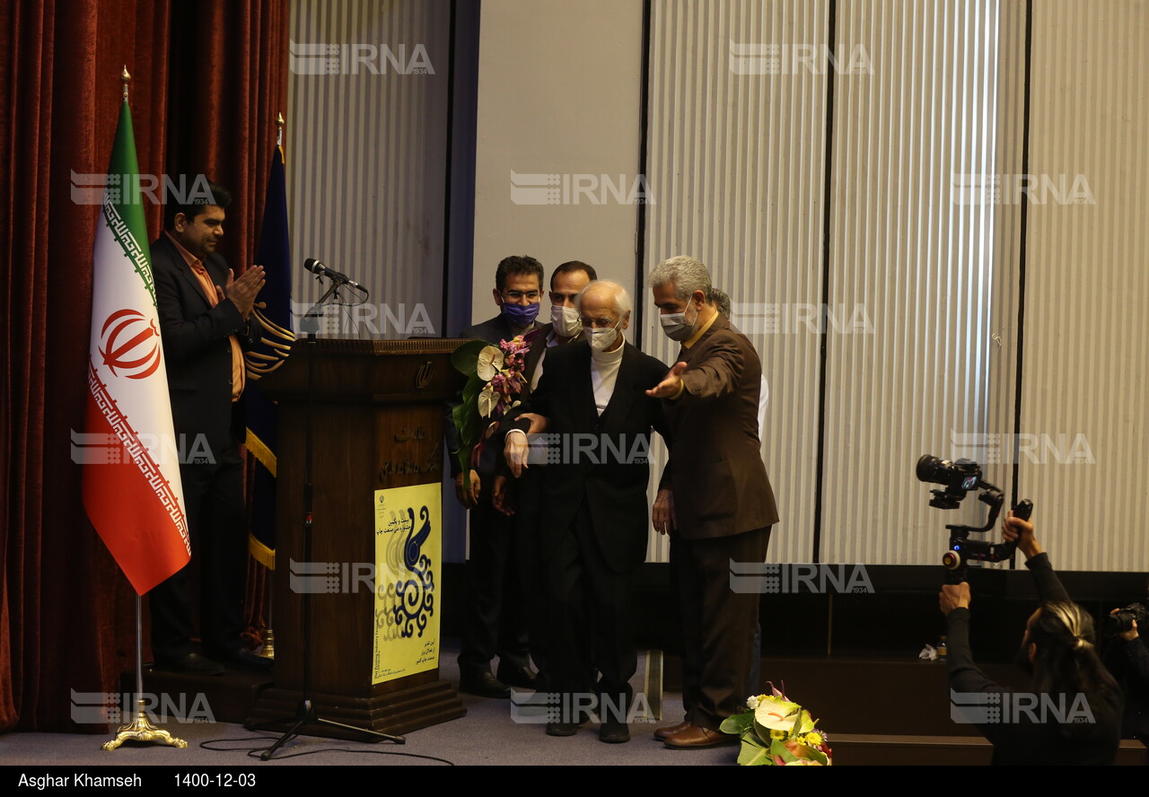 اختتامیه بیست‌ و یکمین جشنواره ملی صنعت چاپ