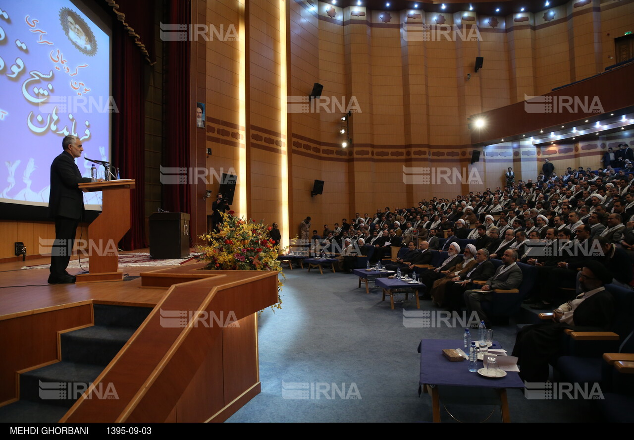 همایش فرماندهان بسیج دستگاه قضایی سراسر کشور