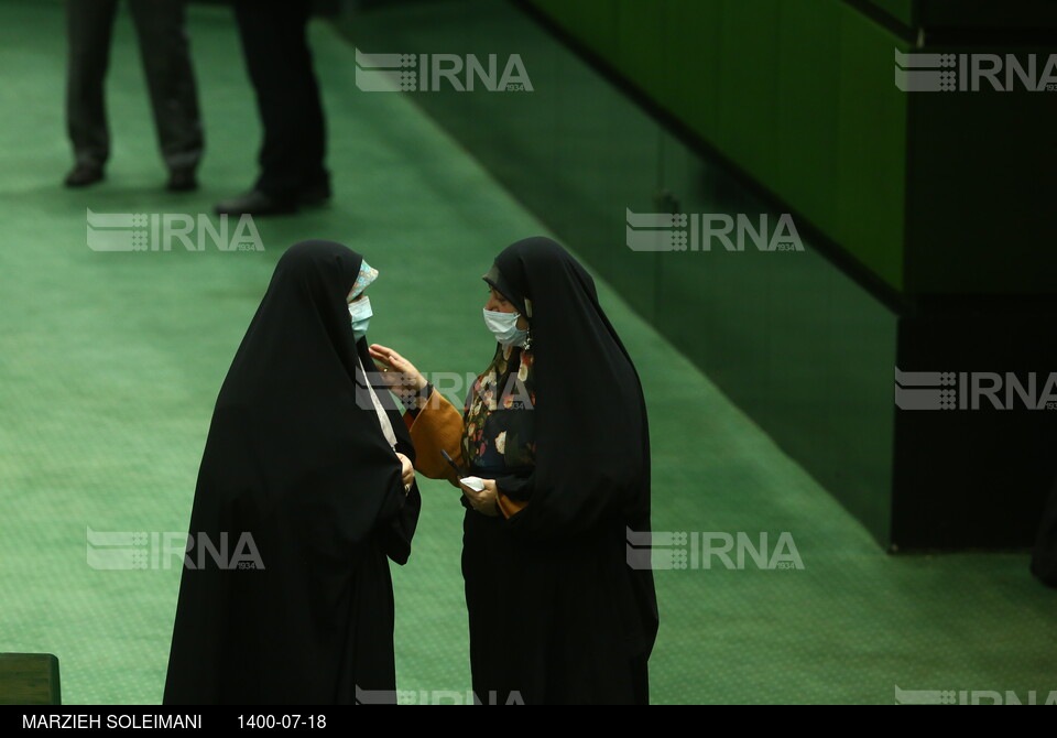 جلسه علنی مجلس شورای اسلامی در تاریخ 18 مهر 1400