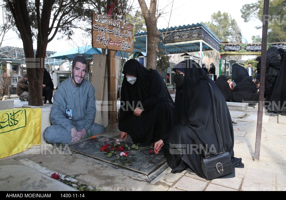 میهمانی لاله‌ها