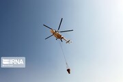 یک فروند بالگرد برای اطفای حریق جنگل‌های لرستان اختصاص یافت