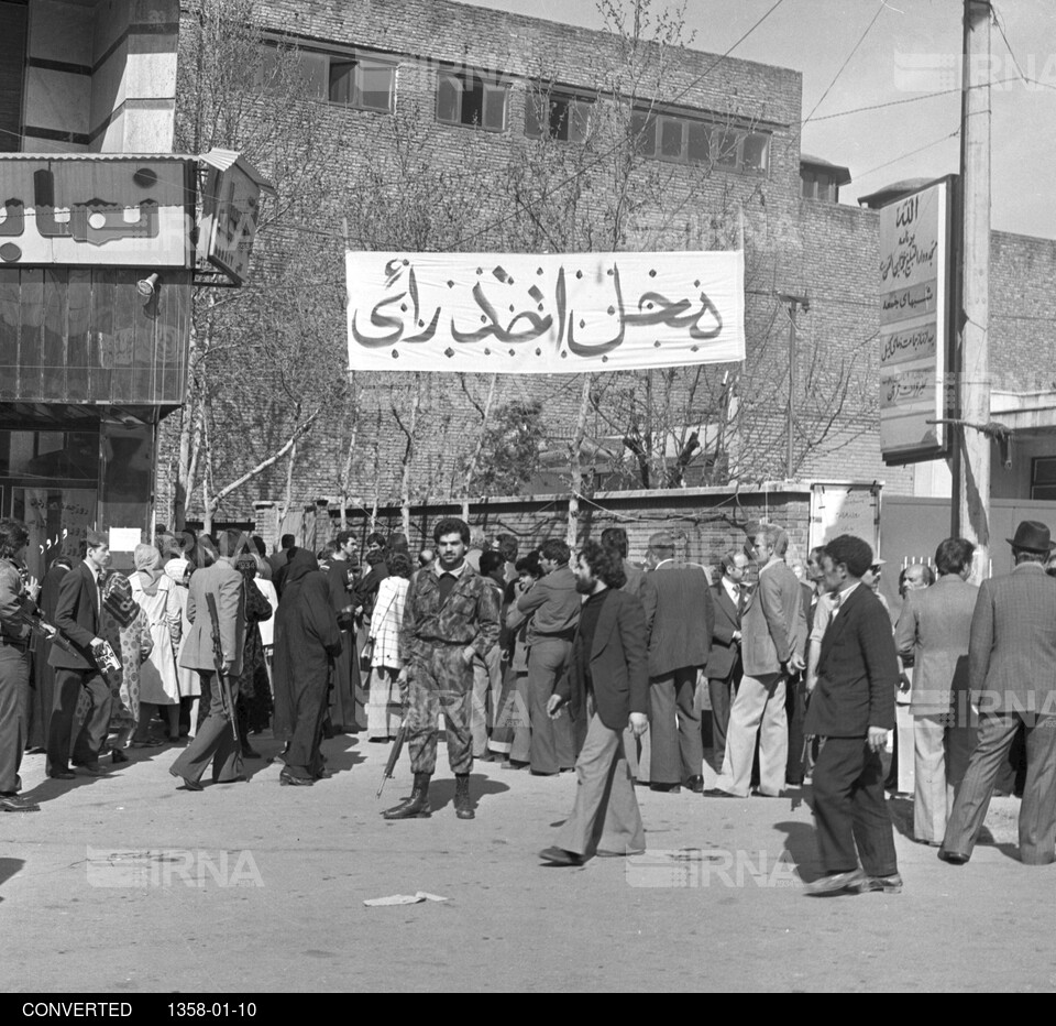 حضور مردم در رفراندوم جمهوری اسلامی - حضور مردم کرمان