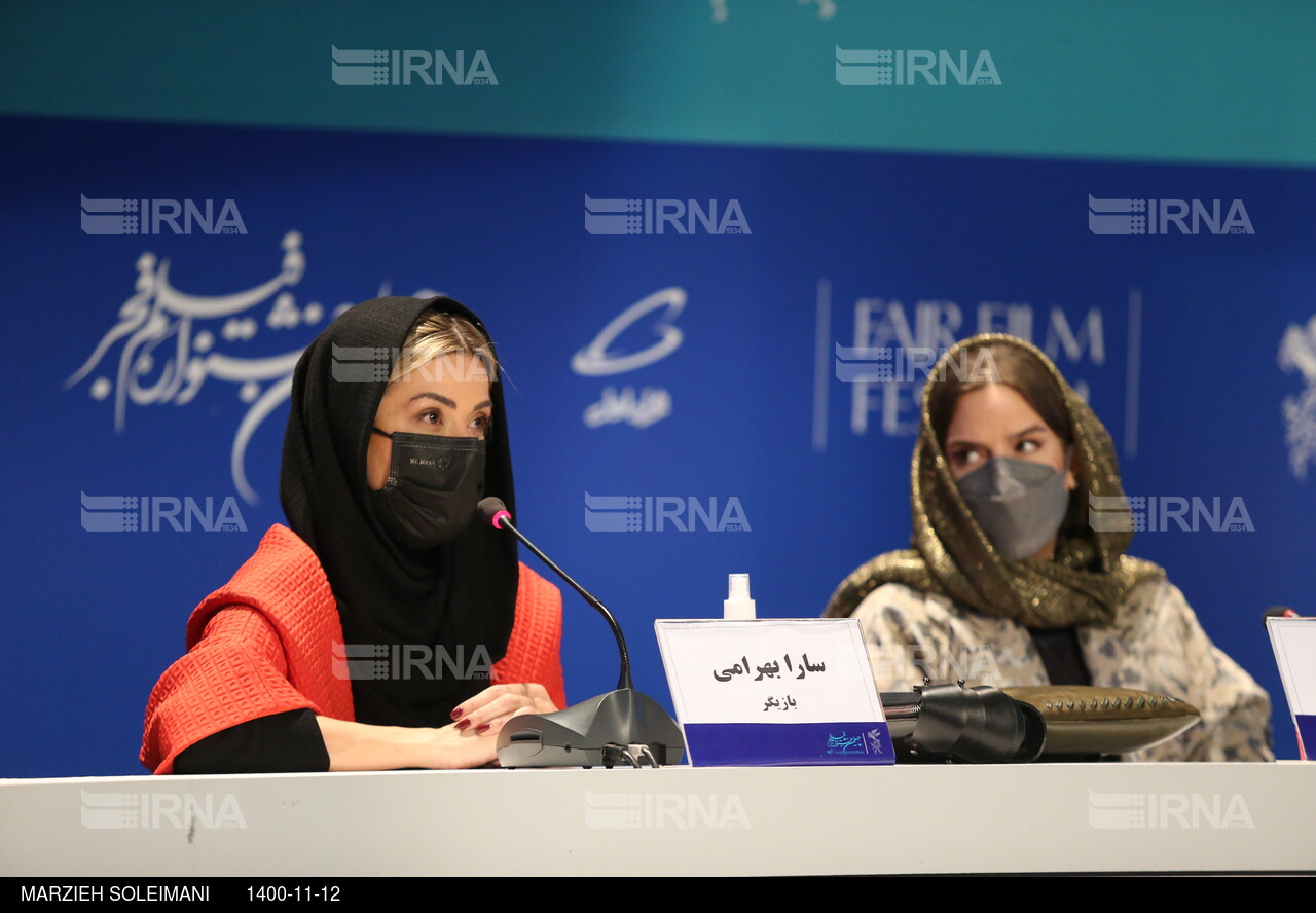 دومین روز جشنواره فیلم فجر؛ مراسم اکران و نشست رسانه ای فیلم «علفزار»